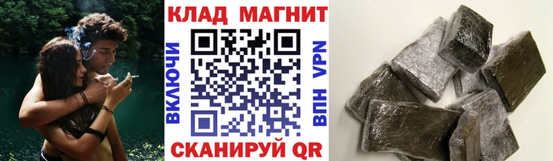 Купить наркотик аптеки Брянск МЕТАМФЕТАМИН  Alpha-PVP  Бошки Шишки  Гашиш  Cocaine 