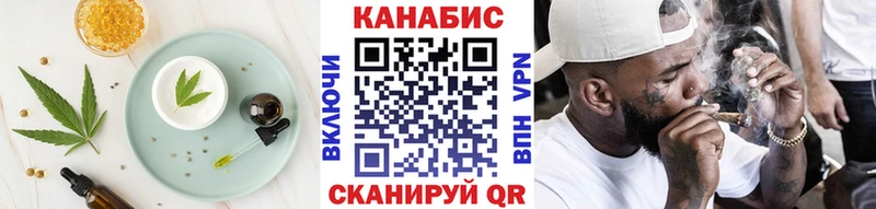купить наркоту Брянск Еда ТГК конопля