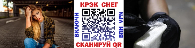 КОКАИН Перу  маркетплейс клад  кракен зеркало  Брянск  как найти закладки 