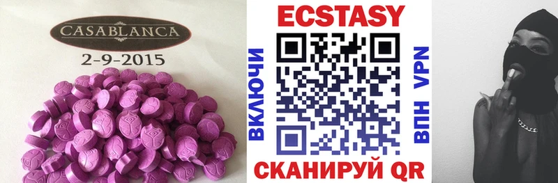 ЭКСТАЗИ 300 mg  купить наркотики сайты  Брянск 