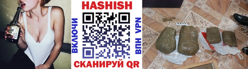 ГАШИШ 40% ТГК  Брянск 