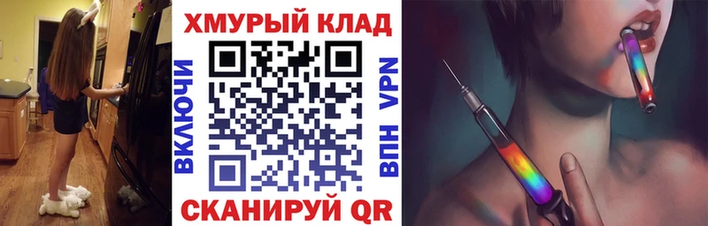 ГЕРОИН афганец  купить наркотики цена  МЕГА маркетплейс  Брянск 