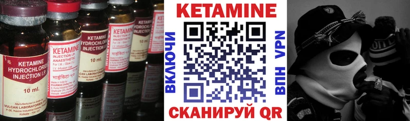 ссылка на мегу ССЫЛКА  Брянск  Кетамин ketamine 