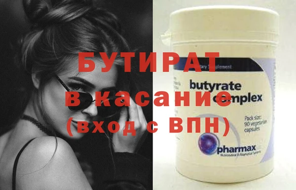 МДМА Навашино