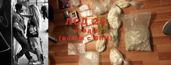мдма Наволоки