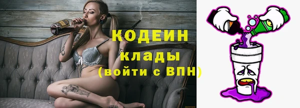 МДМА Навашино