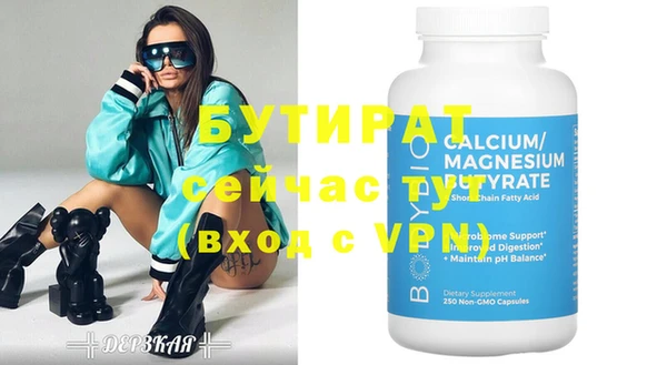стаф Надым