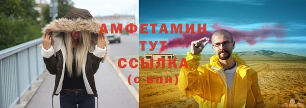 МДМА Навашино