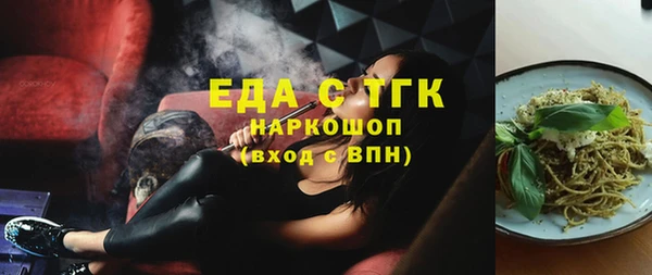 мдма Наволоки