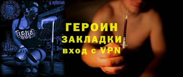 стаф Надым