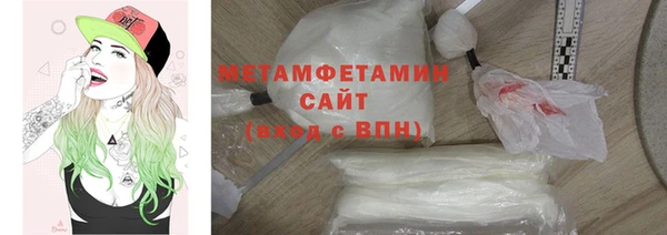МДМА Навашино