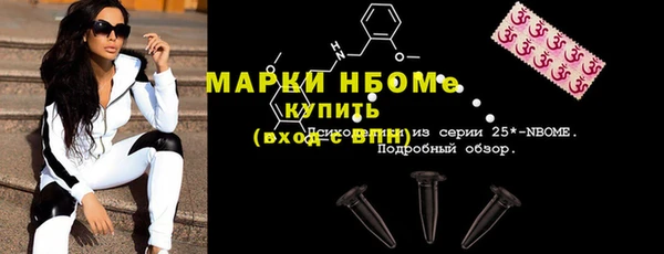 мдма Наволоки