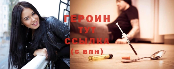 МДМА Навашино