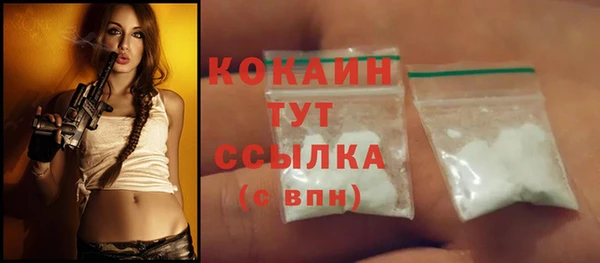 МДМА Навашино