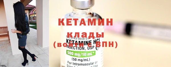 мдма Наволоки