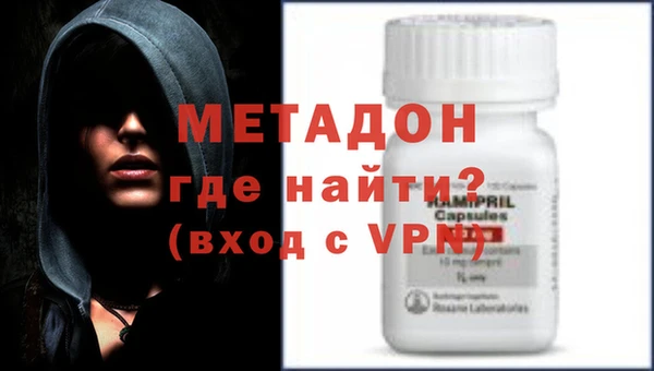 МДМА Навашино