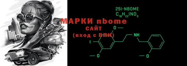 мдма Наволоки