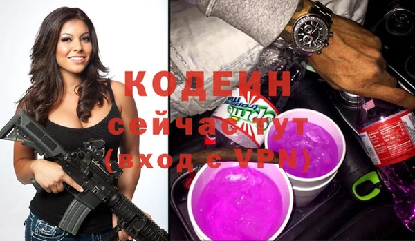 стаф Надым