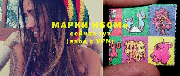 мдма Наволоки