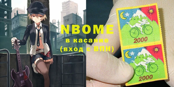 МДМА Навашино