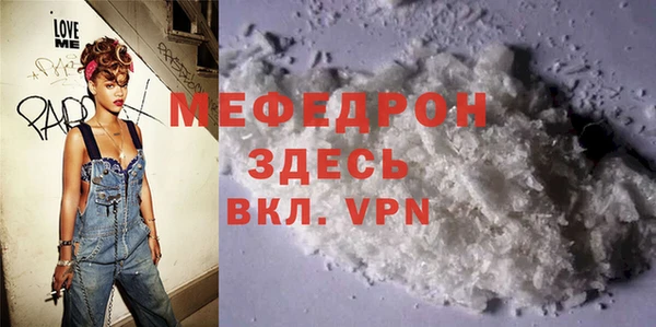 мдма Наволоки