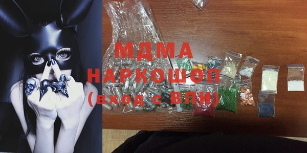 стаф Надым