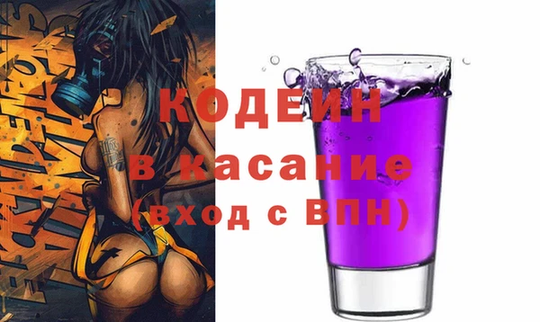 мдма Наволоки