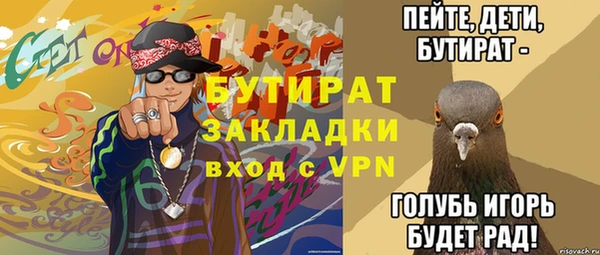 стаф Надым