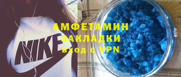 МДМА Навашино