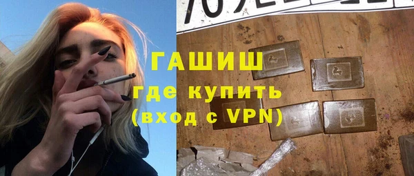 стаф Надым