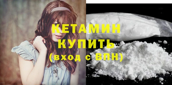 МДМА Навашино