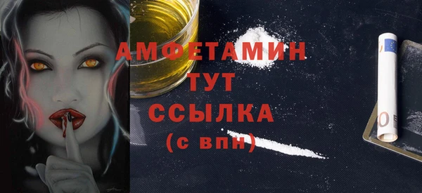 МДМА Навашино