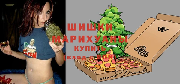 МДМА Навашино