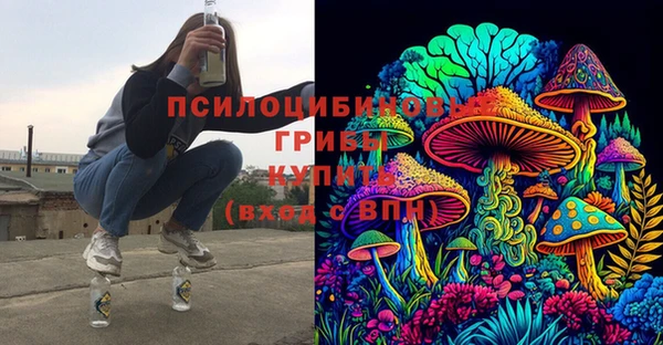 МДМА Навашино