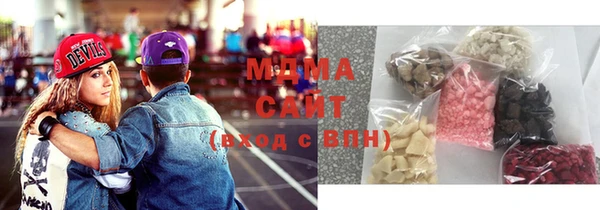 мдма Наволоки