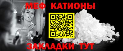 ГАЛЛЮЦИНОГЕННЫЕ ГРИБЫ Апшеронск