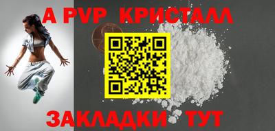 ГАЛЛЮЦИНОГЕННЫЕ ГРИБЫ Апшеронск