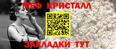 ГАЛЛЮЦИНОГЕННЫЕ ГРИБЫ Апшеронск