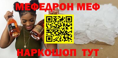 ГАЛЛЮЦИНОГЕННЫЕ ГРИБЫ Апшеронск
