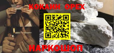 ГАЛЛЮЦИНОГЕННЫЕ ГРИБЫ Апшеронск