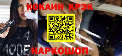 мефедрон мука Аргун