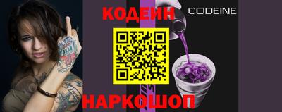 ГАЛЛЮЦИНОГЕННЫЕ ГРИБЫ Апшеронск