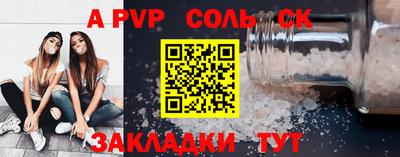 гашиш Балаково