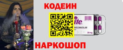 спайс Балахна