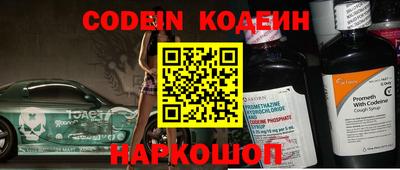 ГАЛЛЮЦИНОГЕННЫЕ ГРИБЫ Апшеронск