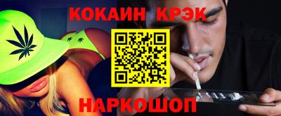мефедрон мука Аргун