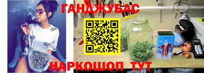 гашиш Балаково