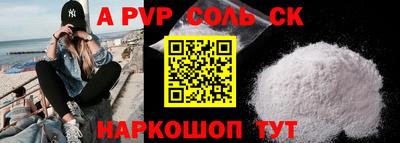 герыч Балашиха