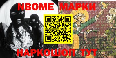 спайс Балахна