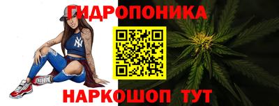 гашиш Балаково